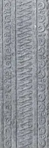 GRECA AZTECA GRIGIO