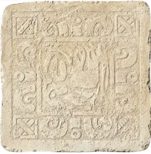 INSERTO YACATAN &QUOT;B&QUOT; AVORIO