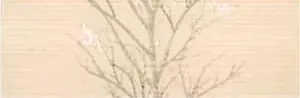 BEIGE ARBAL-A