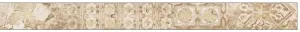 LISTEL BEIGE